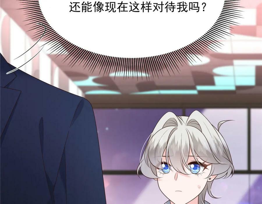 373 等你恢复真身91