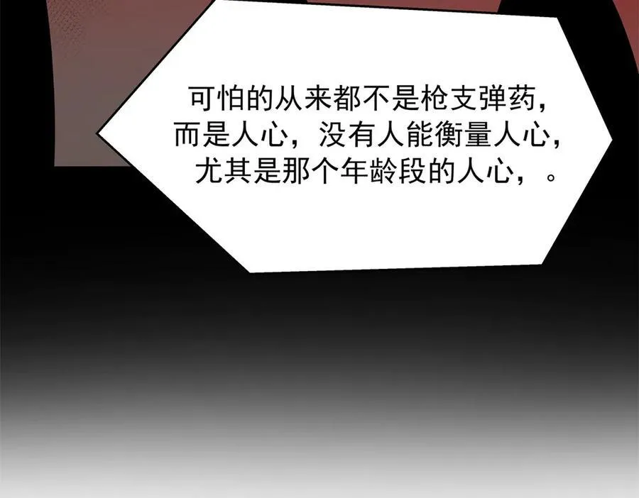 458 开始寻夫81