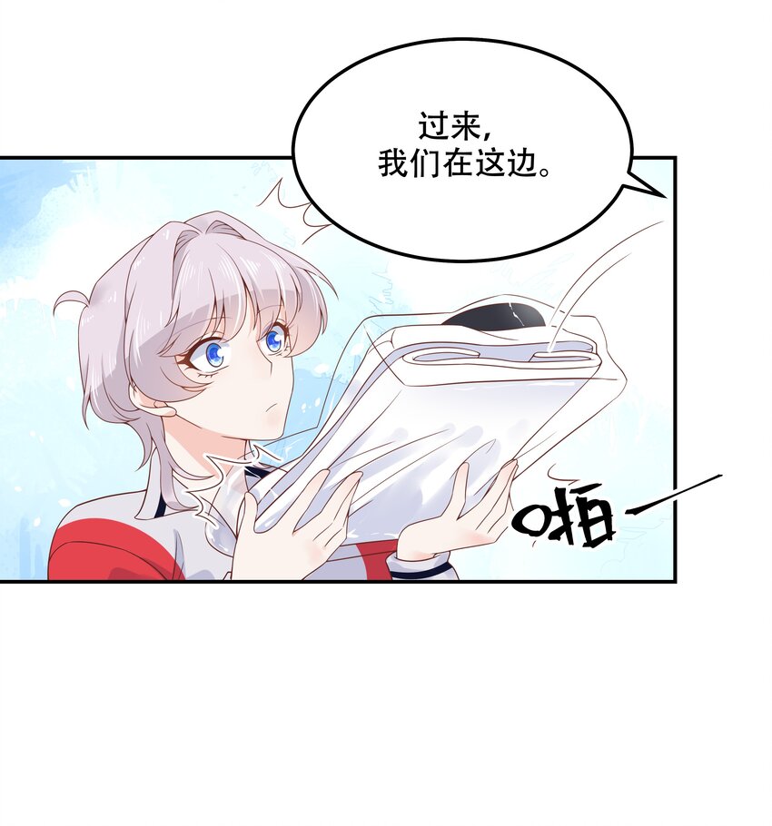 四十六话 一起换衣服？！6