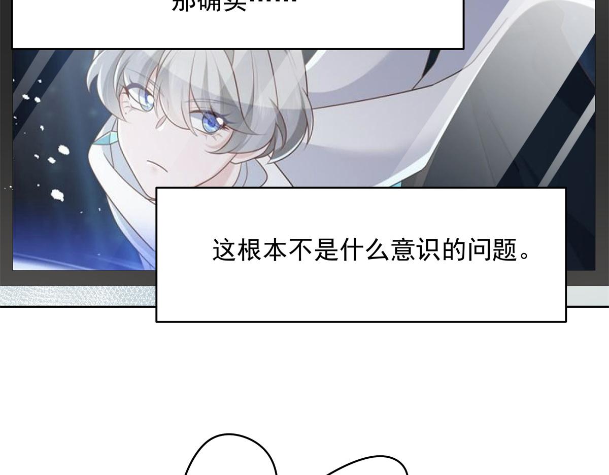 293 你要怎么哄我67