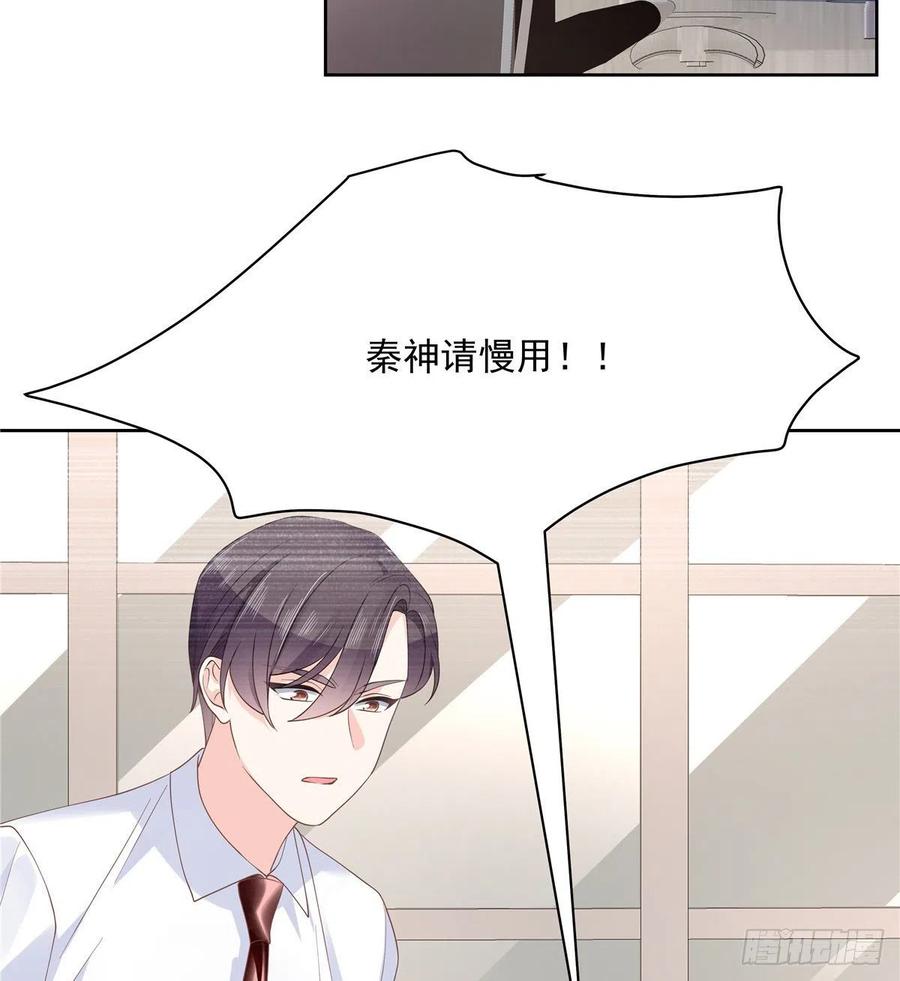 一百一十五话 试探傅九？16