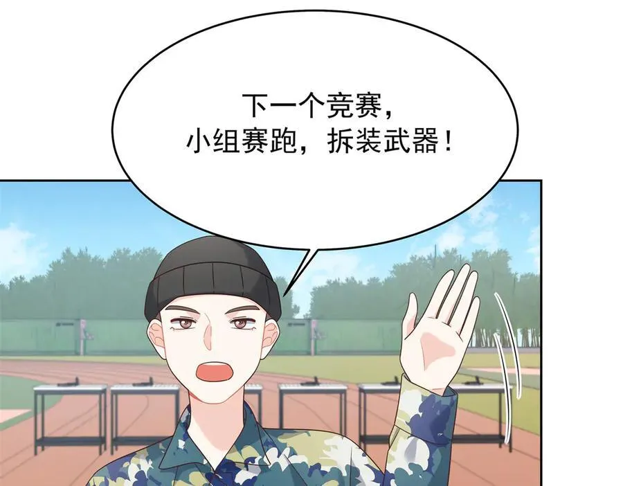 455 你哪只手碰的他5
