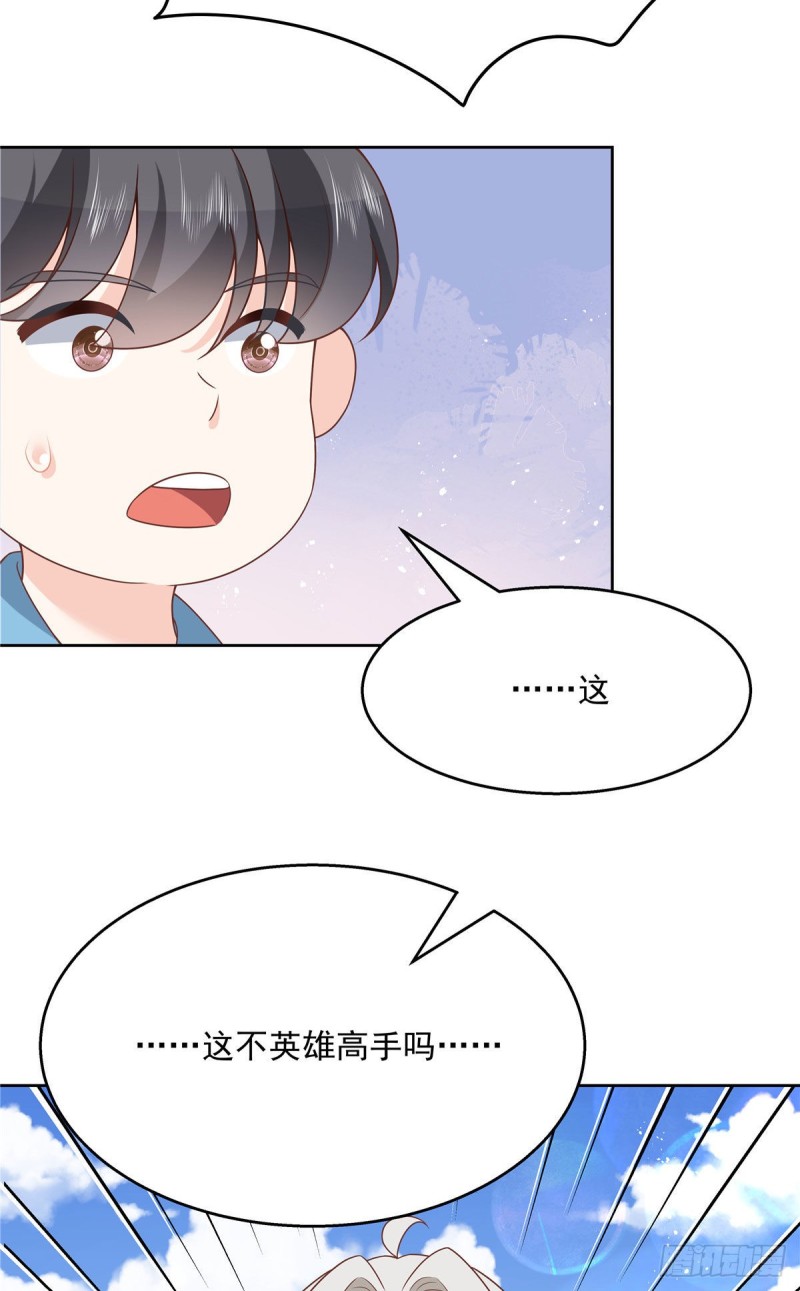 第193话 就是那个银头发！36