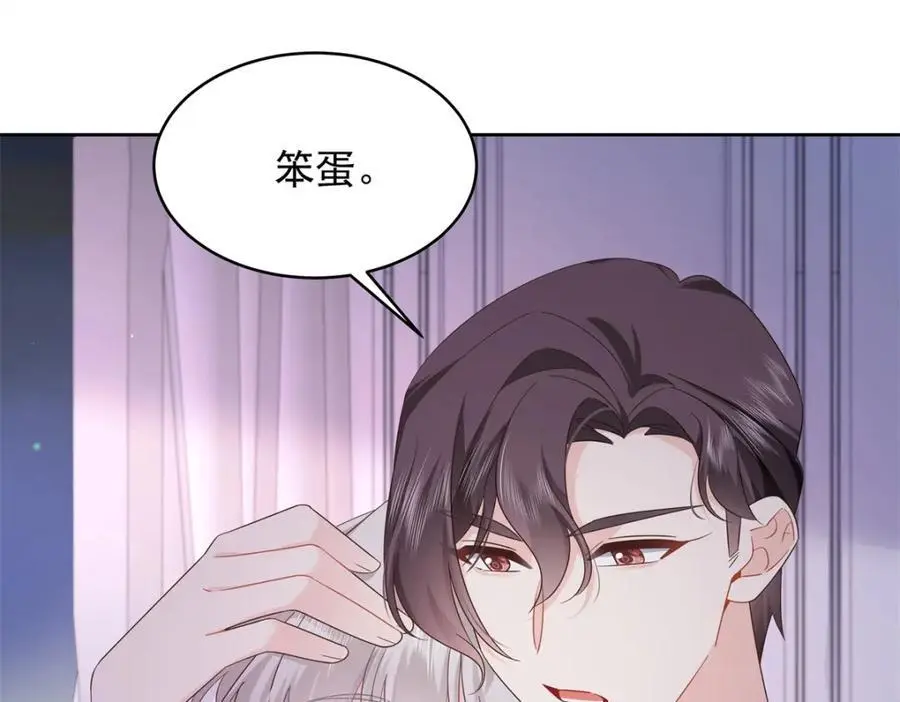 429 本家被暴露了22