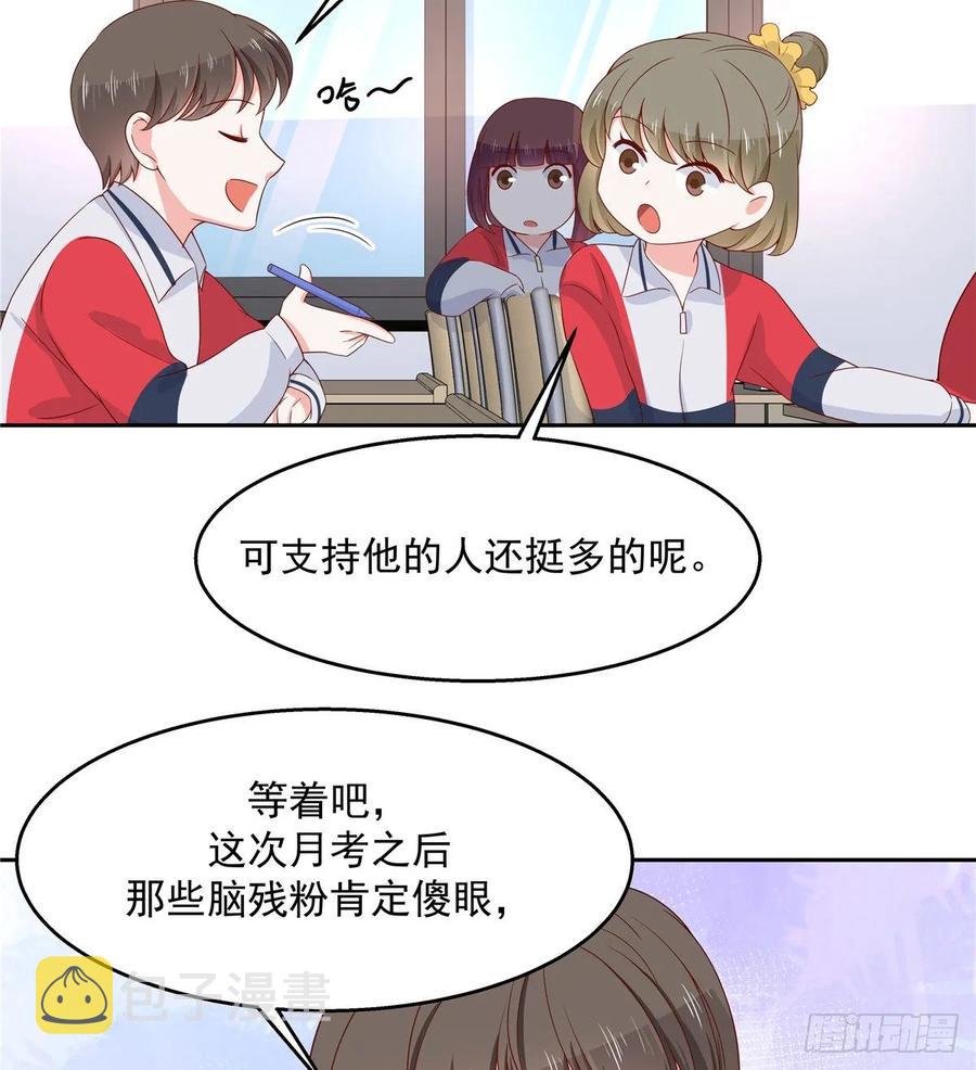 八十三话 废物弯男？5
