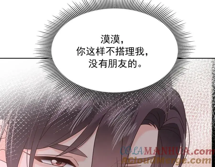432 失去她了28