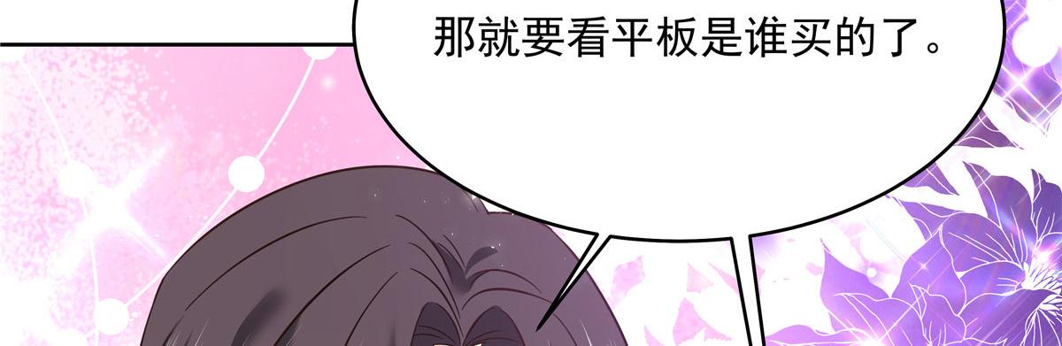 285 抱一下多正常119
