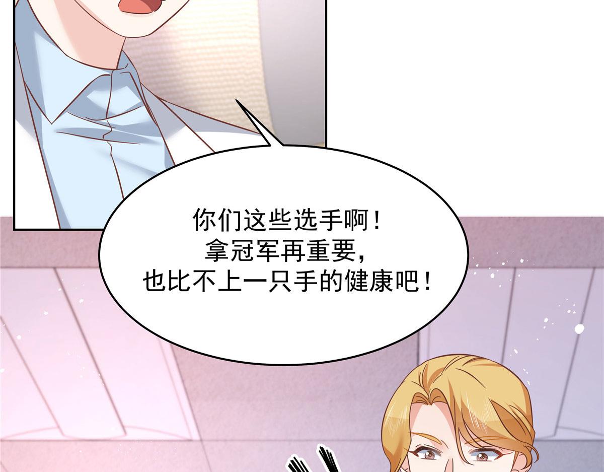 295 各怀鬼胎80