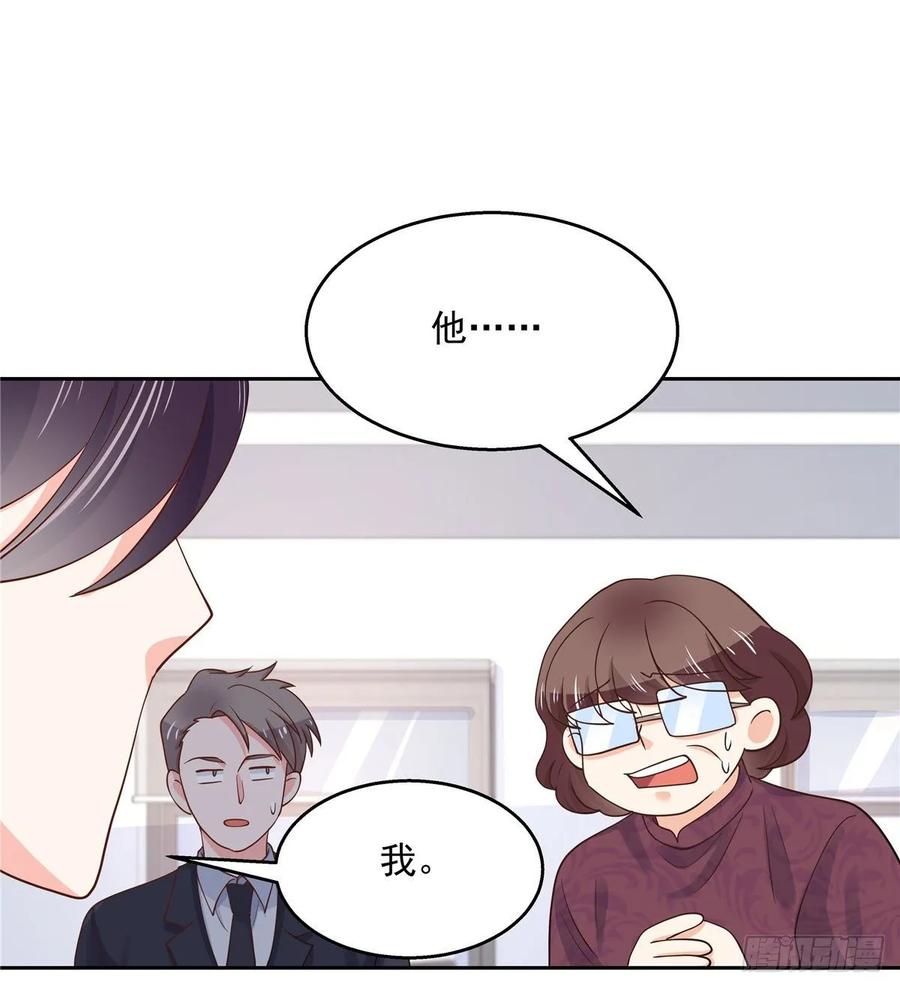 八十七话 我的青春期弟弟15