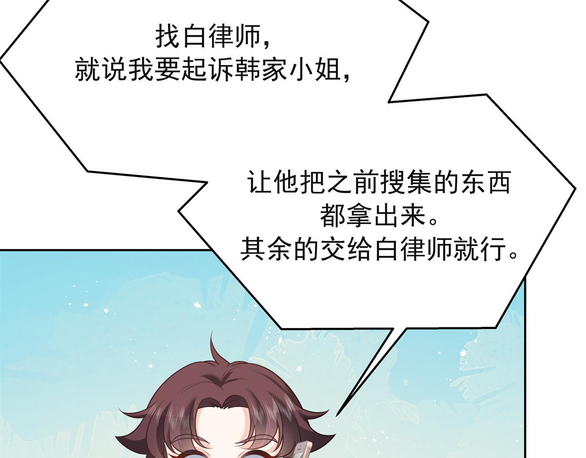 306 是她啊105