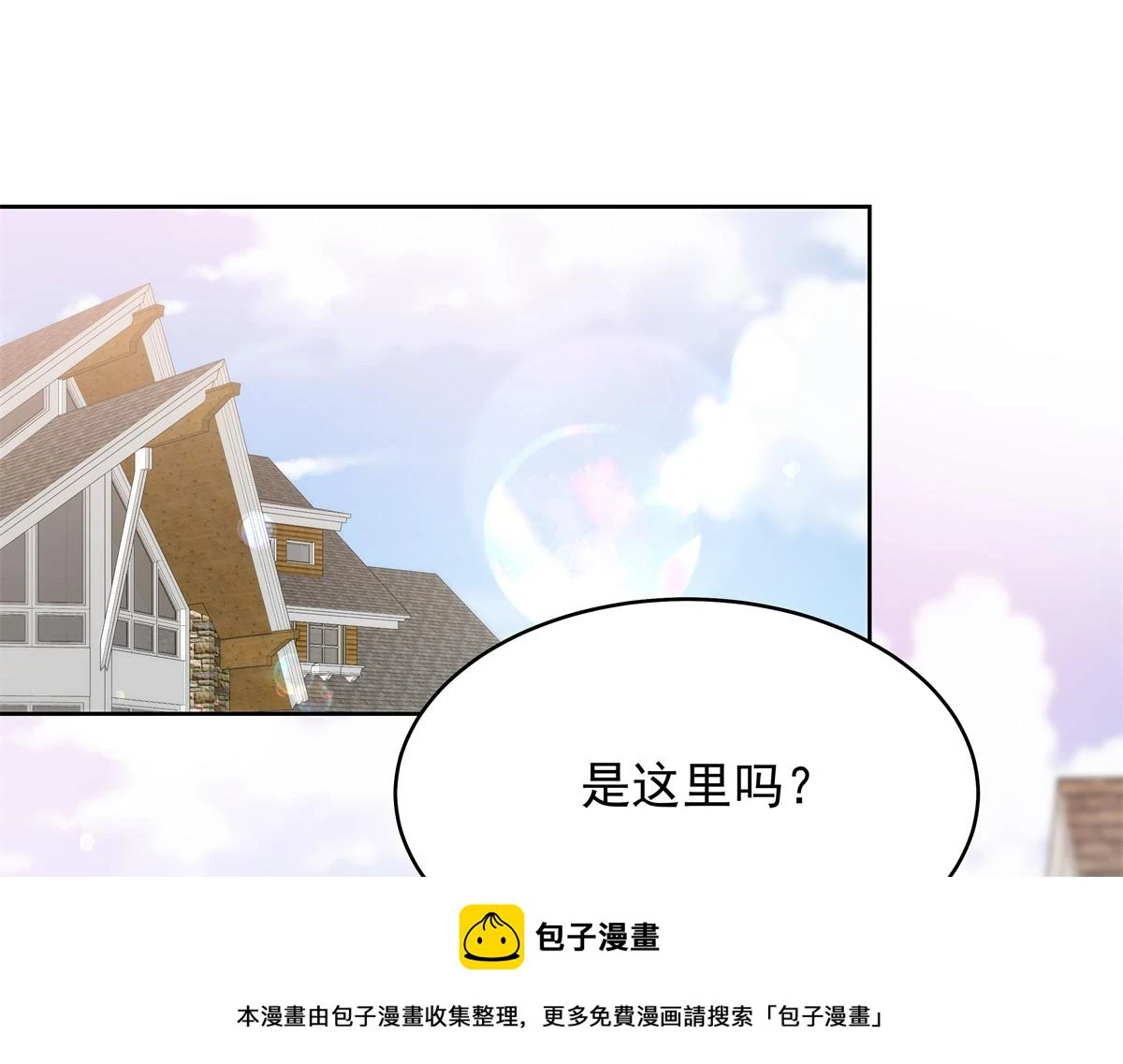 347 坐我腿上49