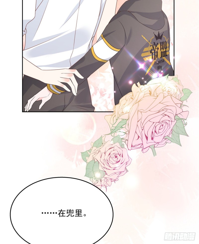 第173话 赤裸相见可太好17