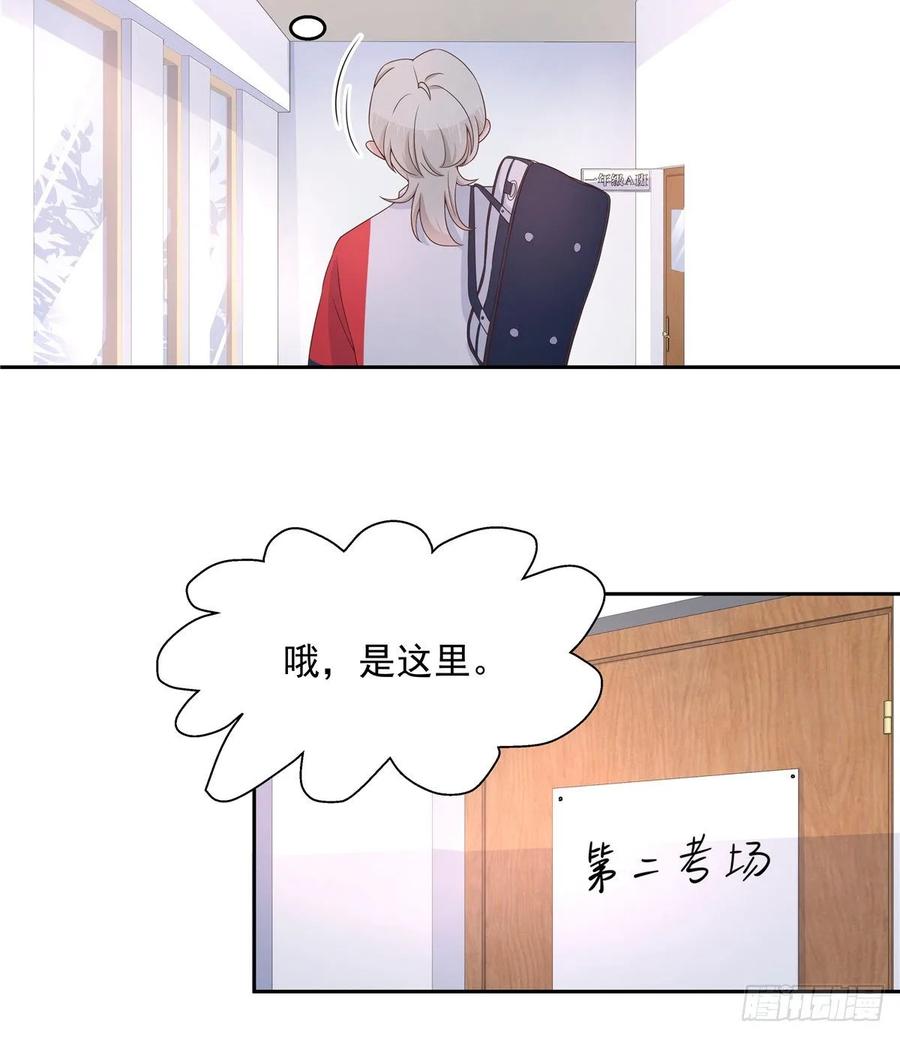 八十二话 要打架就亲自来42