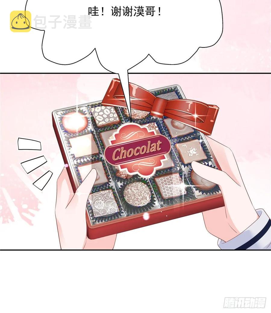八十八话 家长秦少7