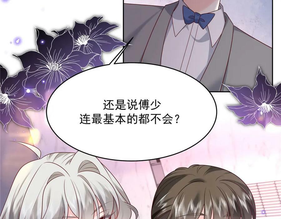 380 双手连弹23