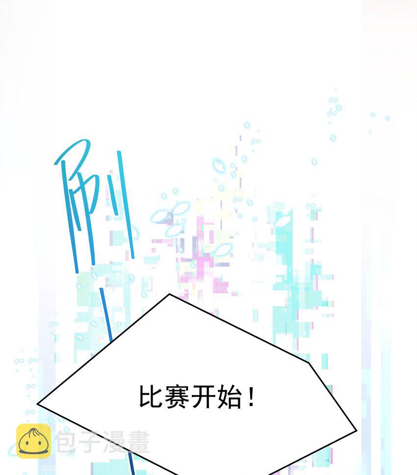 第168话 护哥狂魔16