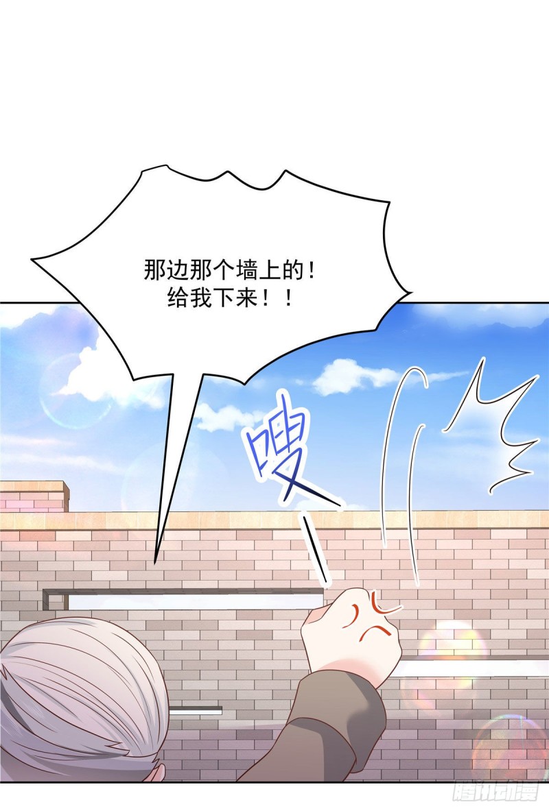 第192话 少女心动30
