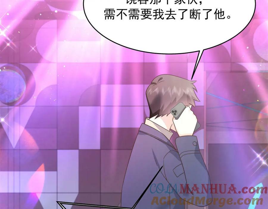 374 魔鬼的种子，发芽了72