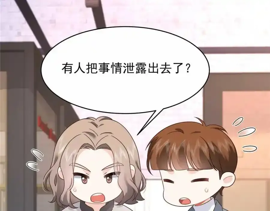 419 最讨厌别人对我动拳头54