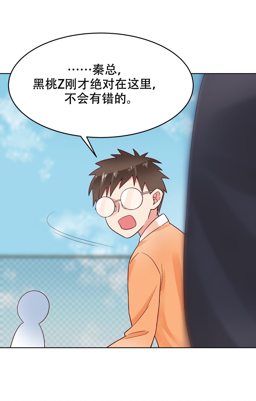 五话 ~调戏使人快乐~32