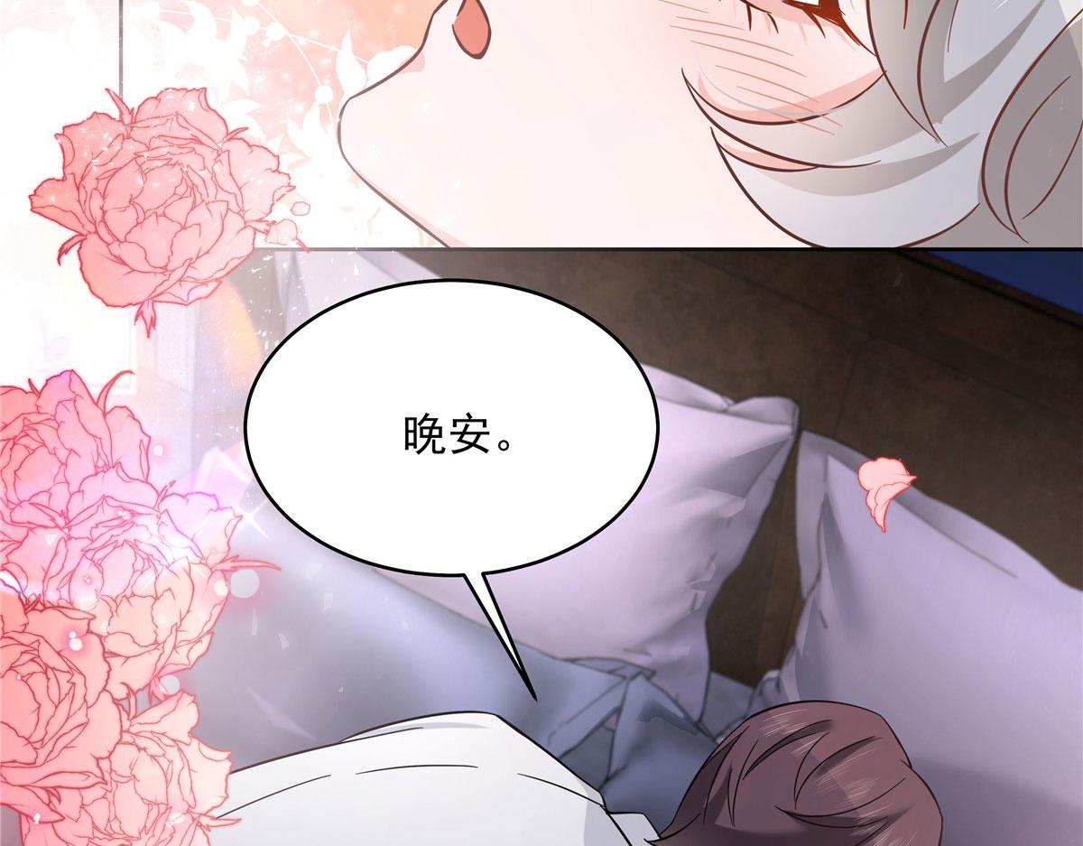 283 不留下来一起睡吗82