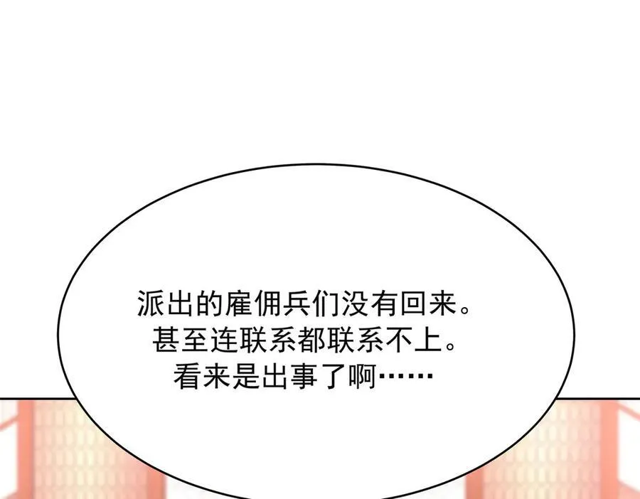 456 队里允许洞房花烛85