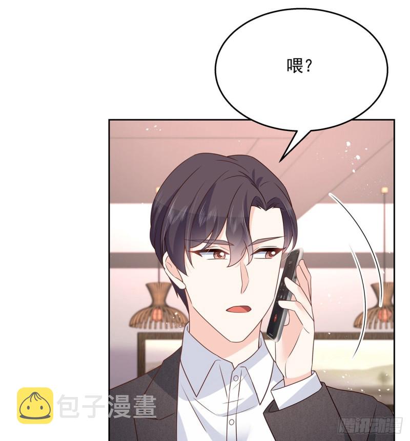 第190话 “哥哥”的小心思2
