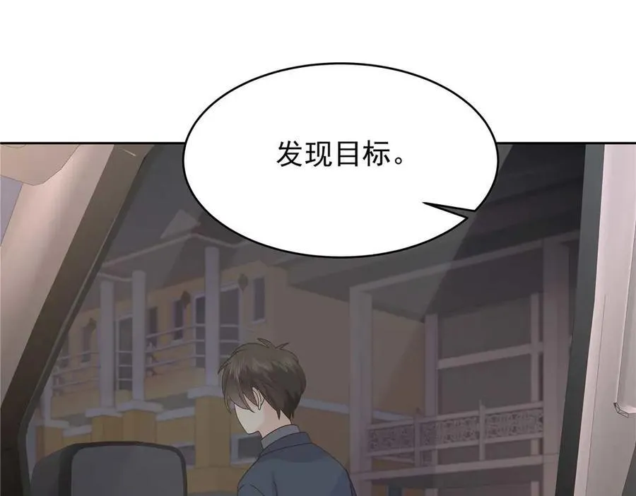 459 我们走散了怎么办78