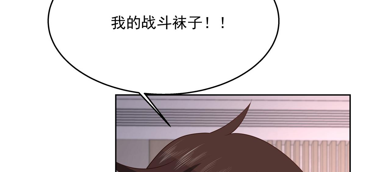 第226话 最后一次并肩而立13