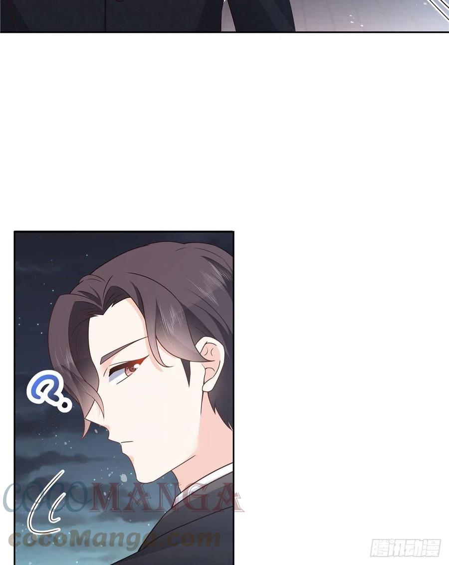 第197话 不小心碰到了。。。2