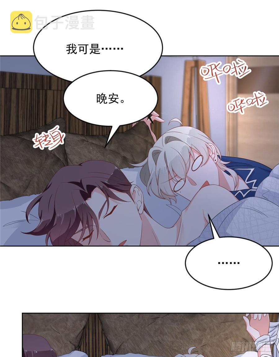六十三话 正常的生理反应？14