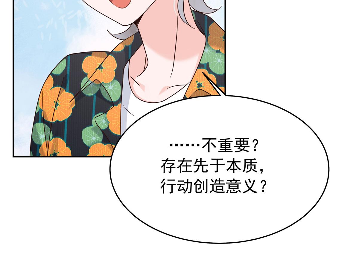 330 你对我，很重要85