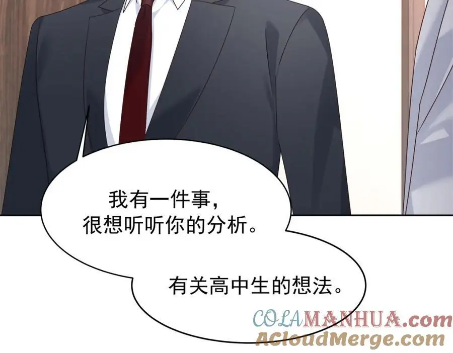 415 告别会44