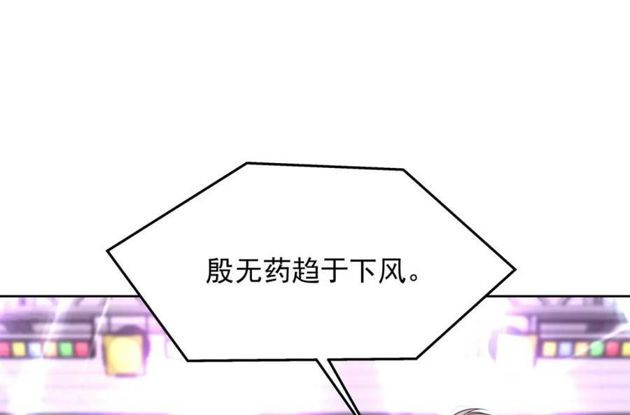 368 两大CP正面对抗74
