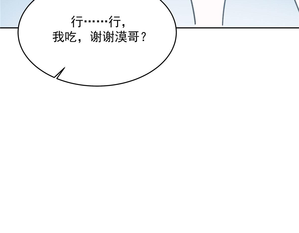 286 喂饭play82