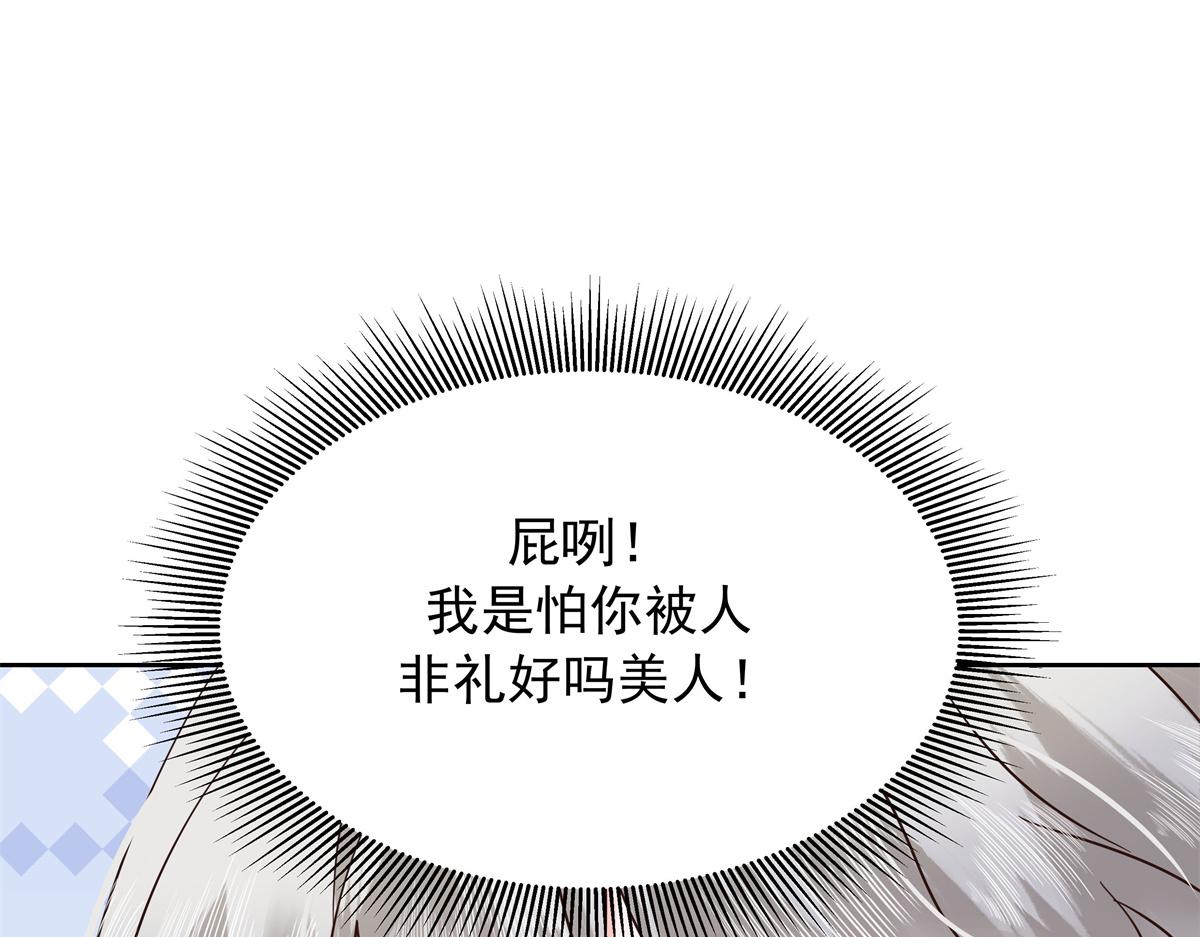 330 你对我，很重要42