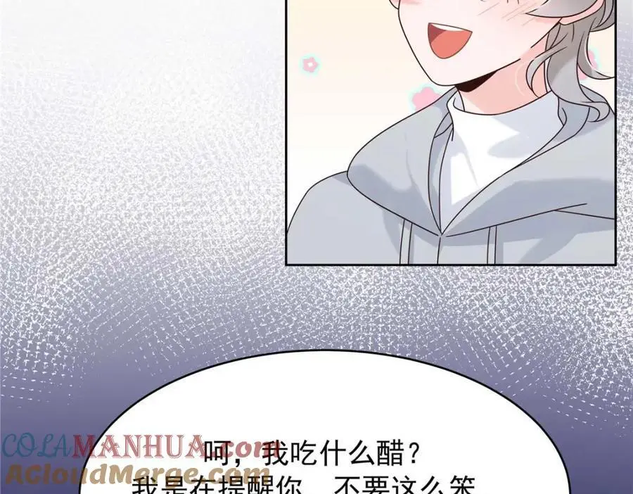 426 今晚，试一试69