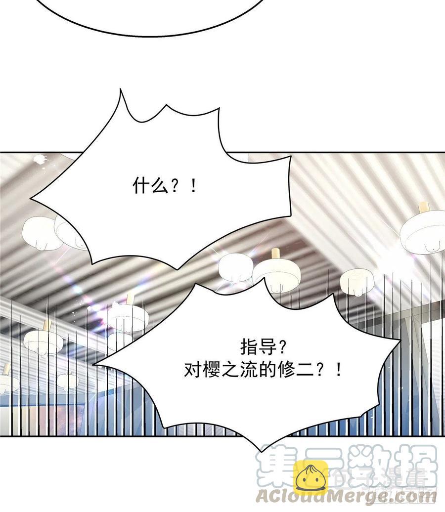 第一百三十四话 星野一40