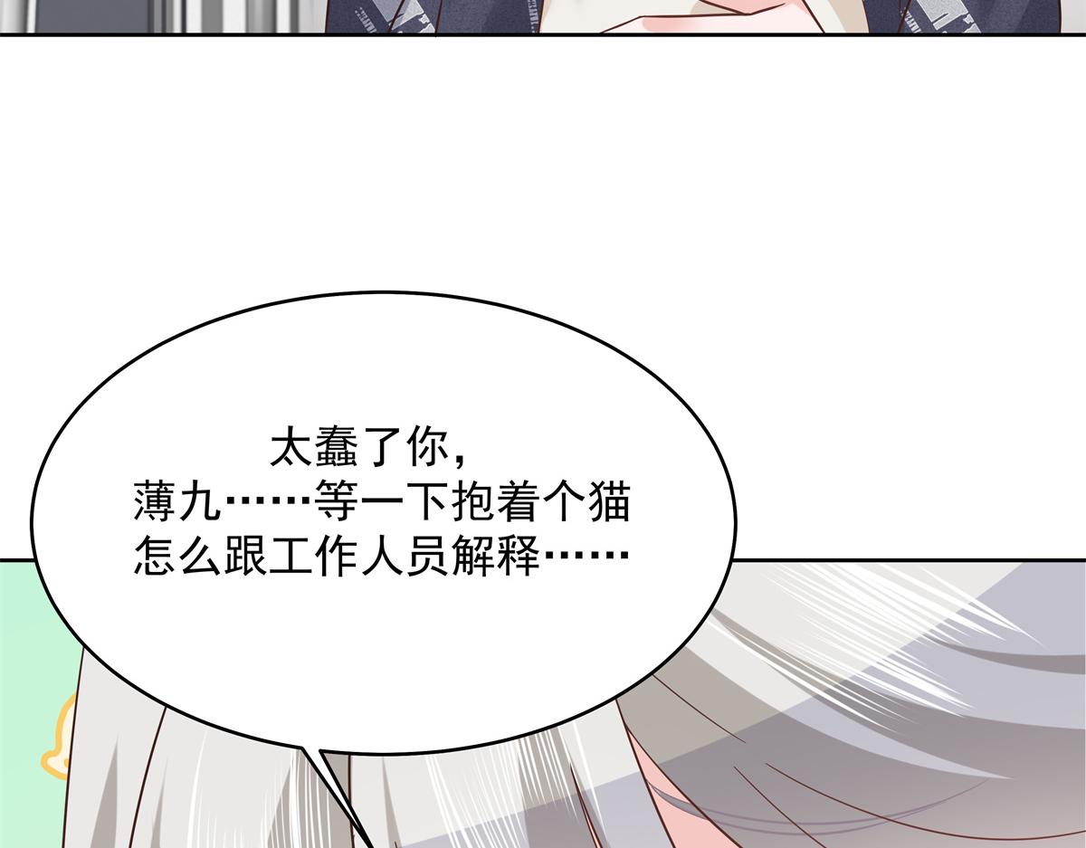 299 偏偏在这个时候……108