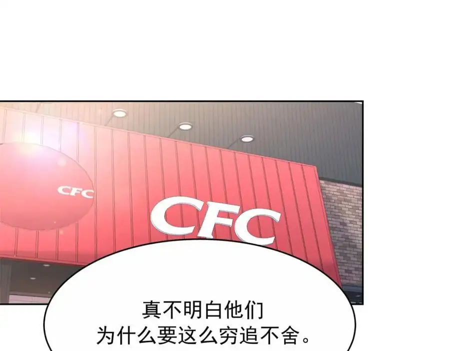 411 你就是正义71