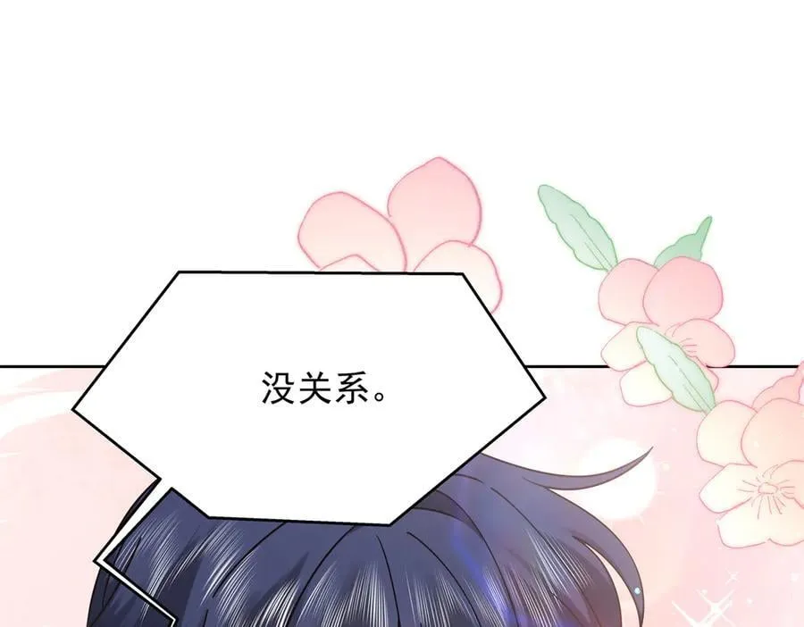 477 他正和心爱的人卿卿我我47