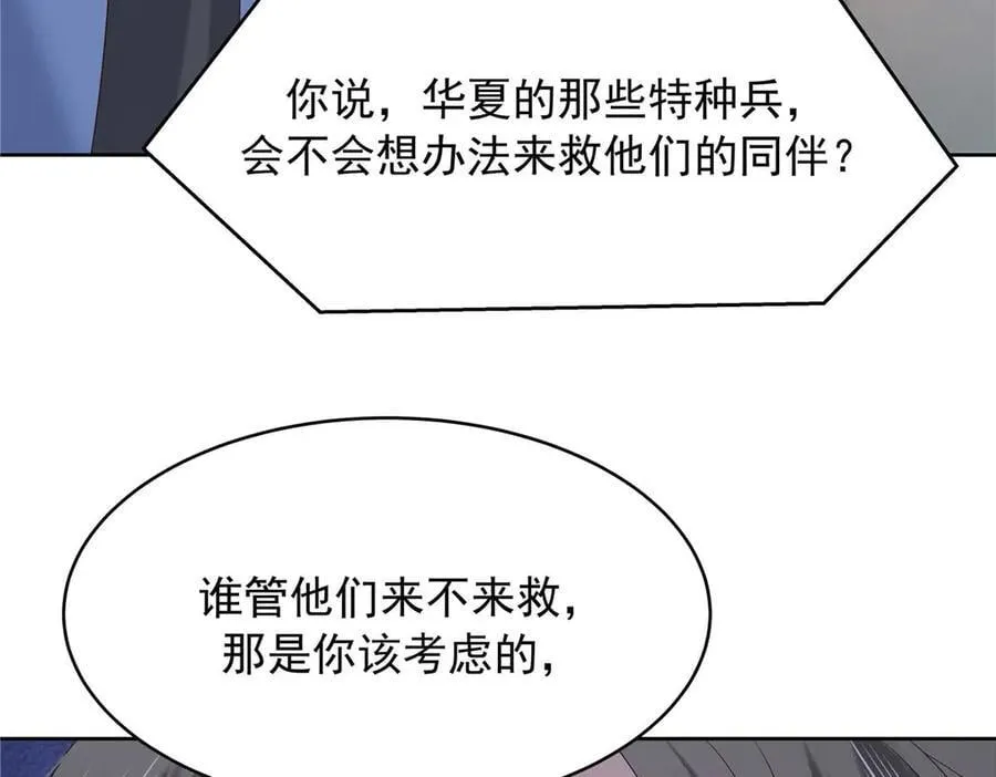 476 秦漠，已经暴露了75