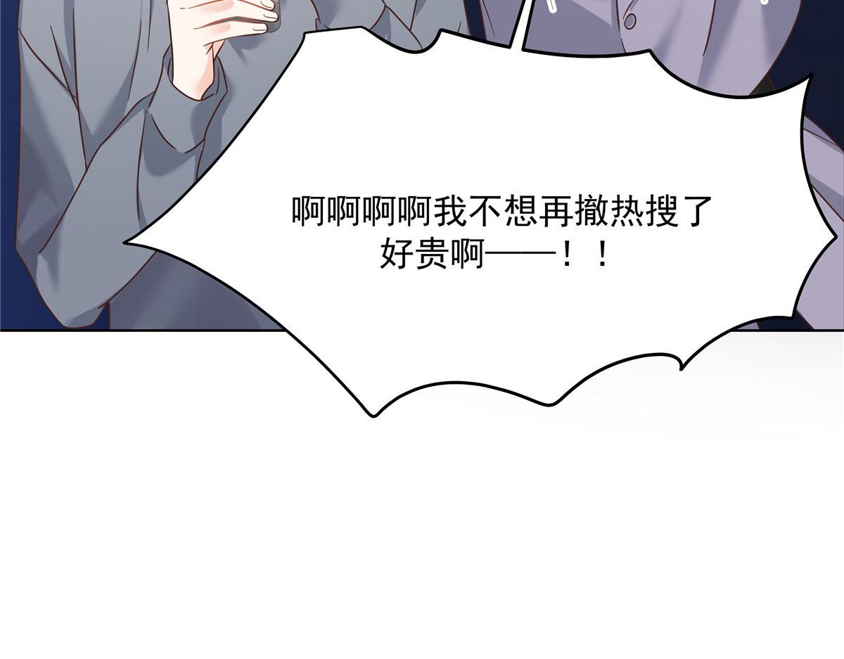 275 不要告诉秦——嘎？46