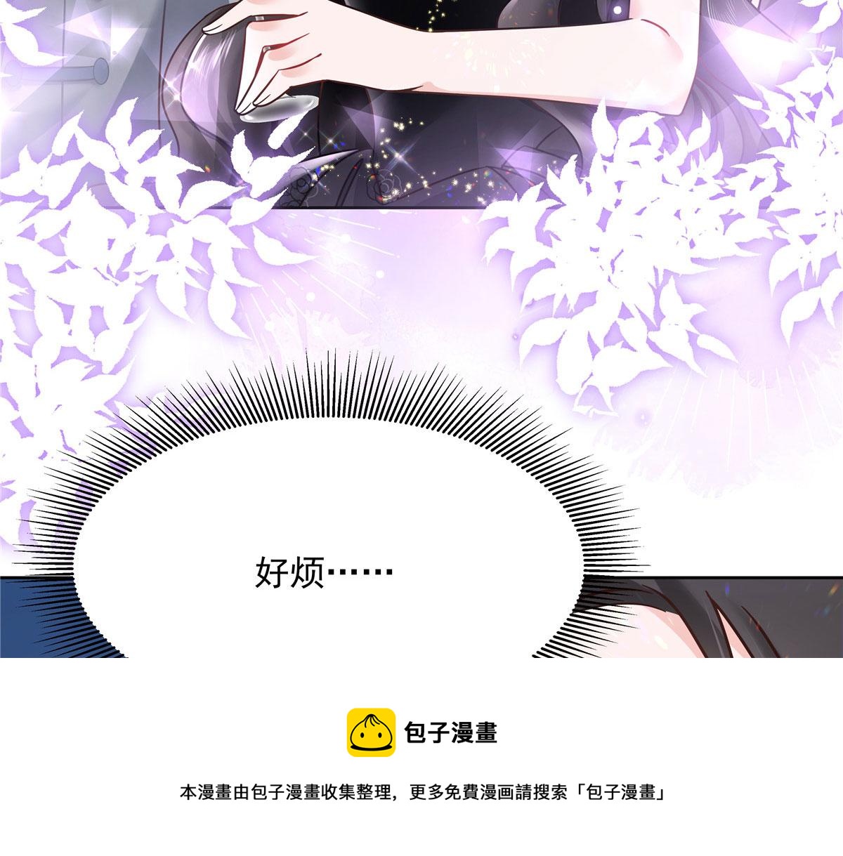 256 化装舞会篇：求人的态度16