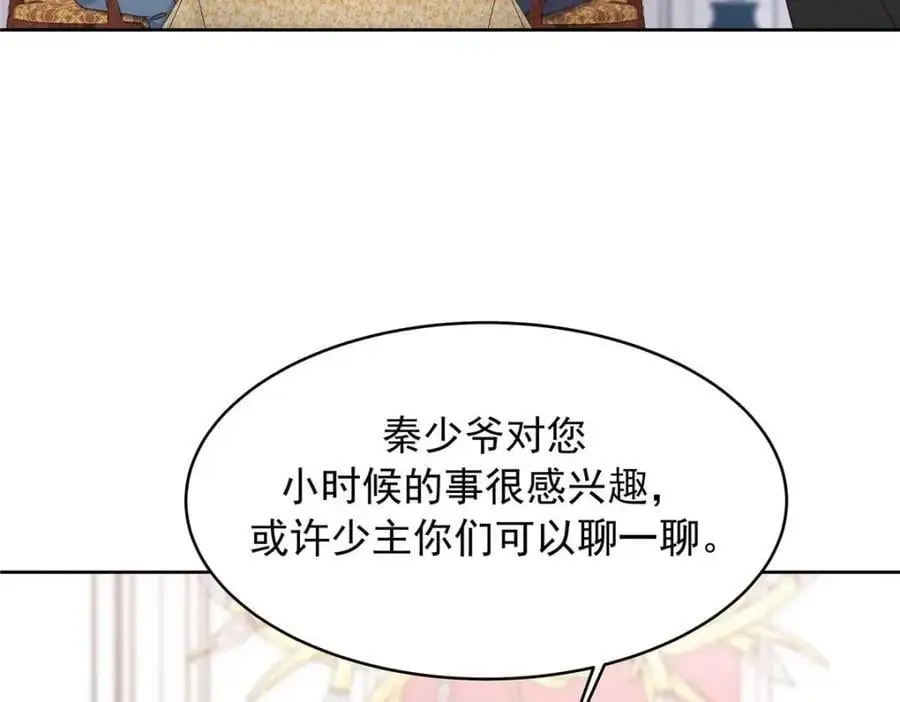 426 今晚，试一试23