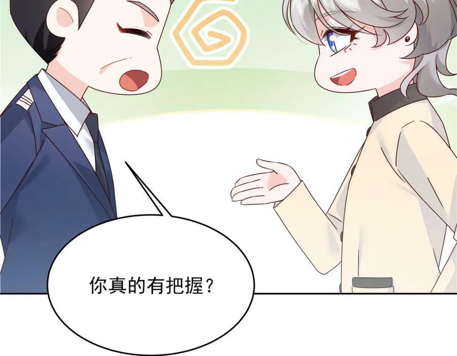 378 当面挖墙脚5