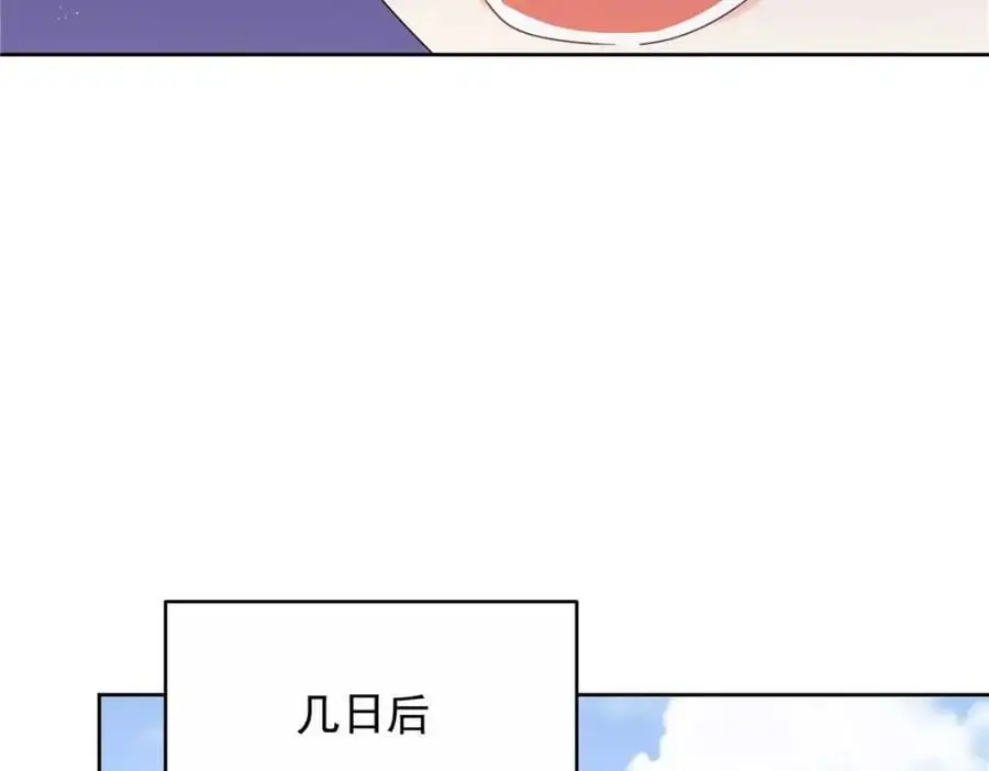 420 你外面有别人了！31