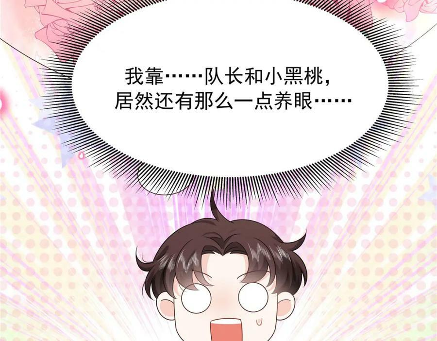 365 趁热打铁的云虎7