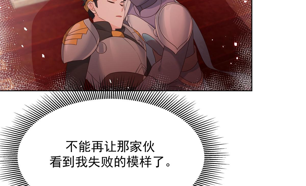 第226话 最后一次并肩而立17