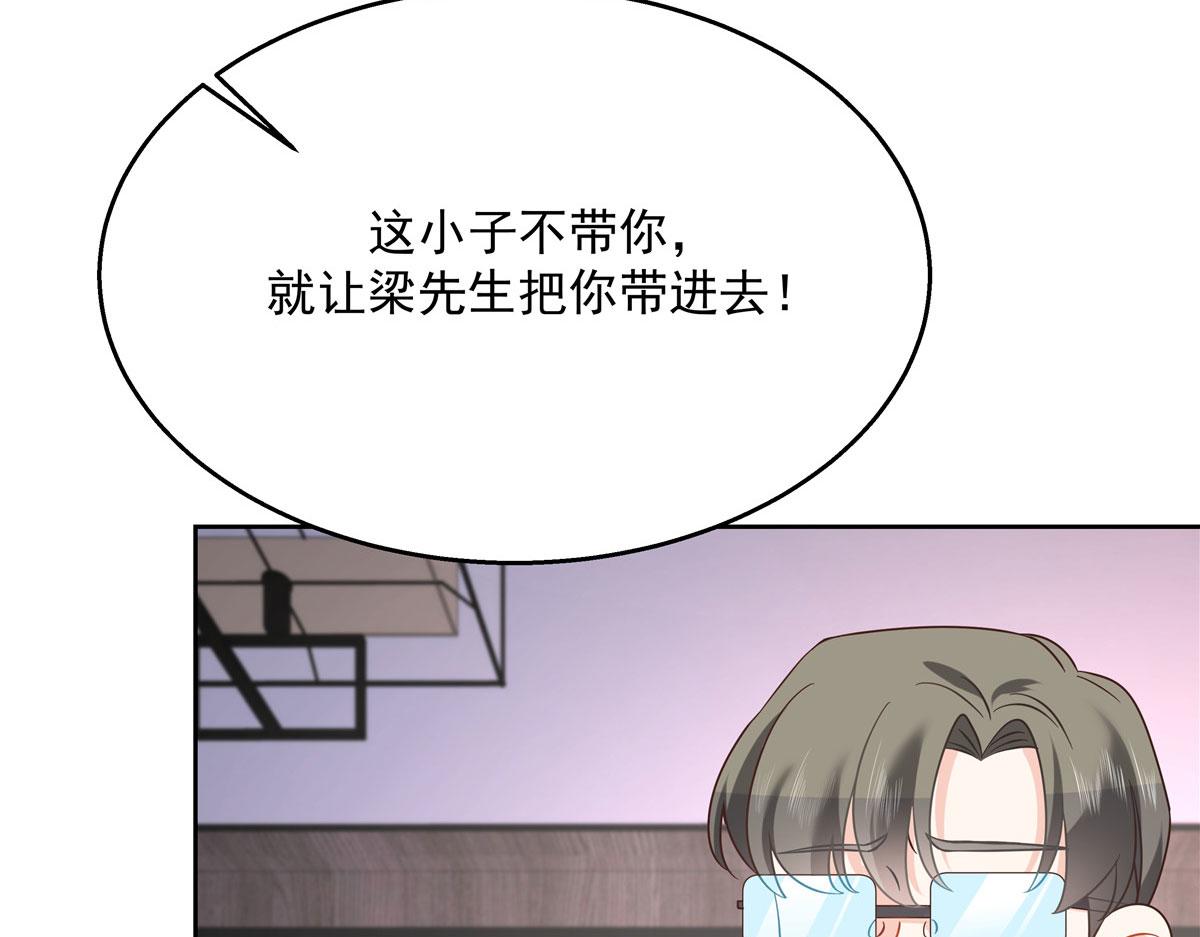 253 化装舞会篇：找到傅九！34